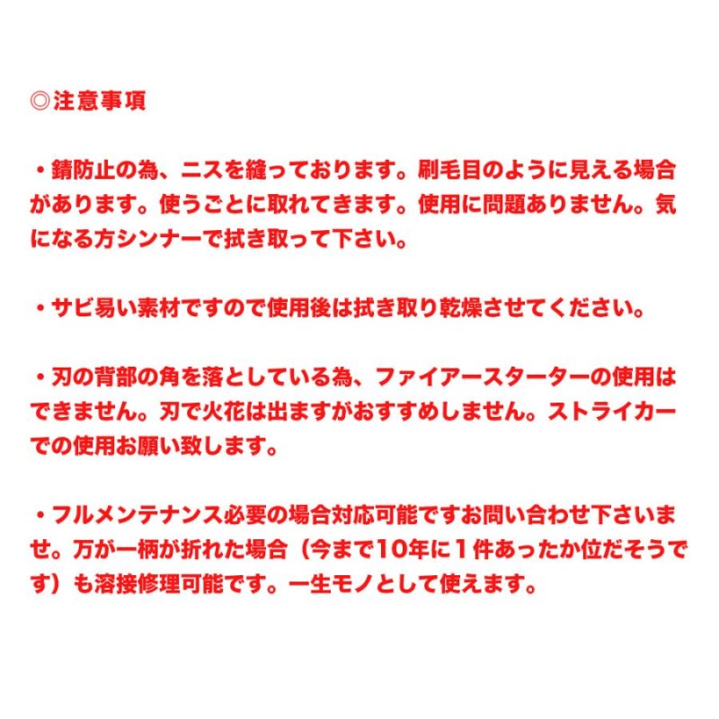 送料無料】ブッシュクラフトナイフ150 〜日本伝統のフィールドナイフ