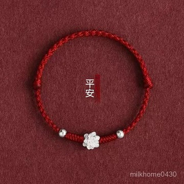 📿限時下殺📿 s925銀色蓮花紅繩手鏈 純銀轉運珠本命年平安手繩 編織手繩 平安手鍊 紅線手鍊 蠟線手繩 紅繩手鍊