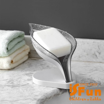 【iSFun】優雅葉片 創意吸盤瀝水多功能香皂收納置架/2色可選