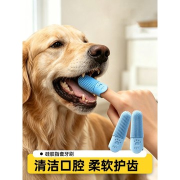 【48時熱賣】寵物貓咪狗狗牙刷牙膏套裝牙齒清潔小型犬小貓去牙結石專用品