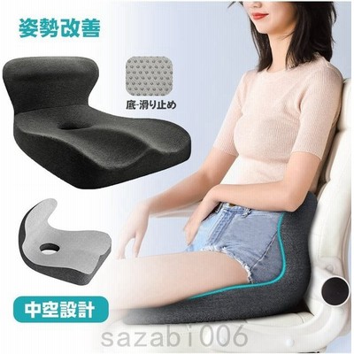 背当て 腰当て クッションの通販 8 457件の検索結果 Lineショッピング