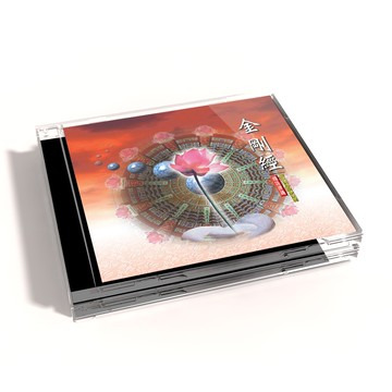 【新韻傳音】金剛經 佛教國語課誦CD - 圓光佛學院眾法師恭誦 MSPCD-88005