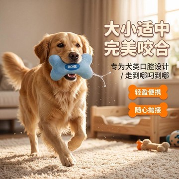💕好物優選+免運隔日達🚚狗狗玩具發聲耐咬不爛玩偶解悶神器磨牙幼犬益智骨頭寵物玩具批發