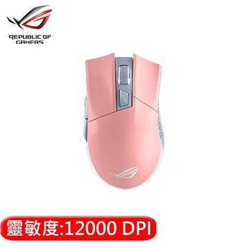 ASUS 華碩 ROG Gladius II Origin 神鬼戰士2 電競滑鼠-粉紅熱愛