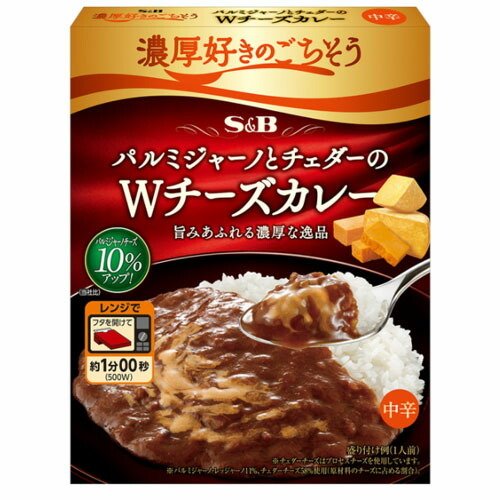 ヱスビー食品 S＆B パルミジャーノとチェダーＷカレー１５０Ｇ×6個