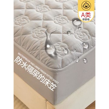 防水床笠單件床套墊隔尿透氣床包席夢思防塵罩床罩保護套夾棉加厚