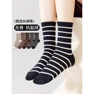 襪子女夏季天條紋純棉運動無骨襪中筒ins潮美拉德春秋款堆堆長襪