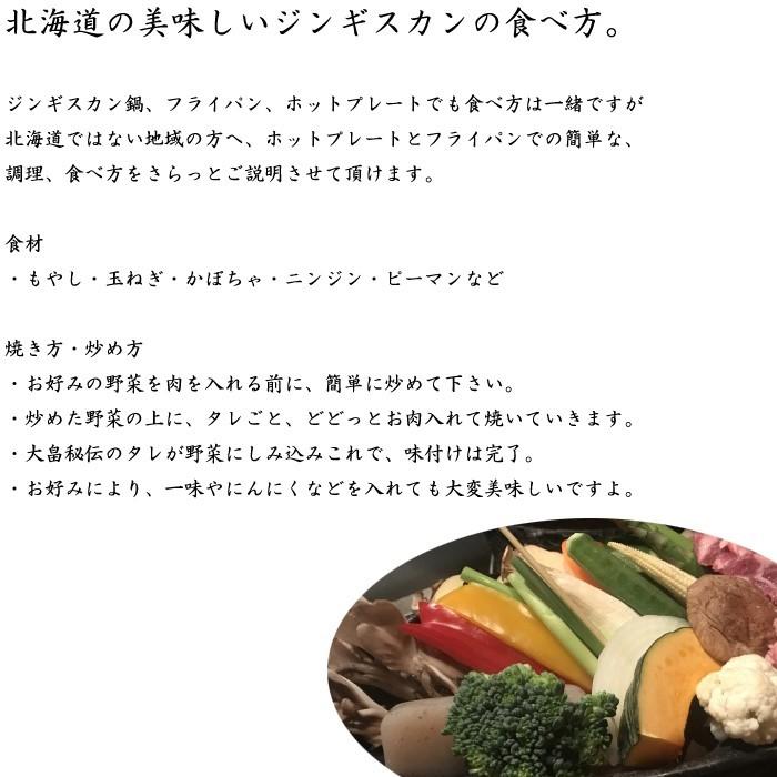 ジンギスカン 味付けジンギスカン ラム肉 2kg  送料無料 北海道 羊肉 肉 ギフト お花見 BBQ 焼肉 グルメ