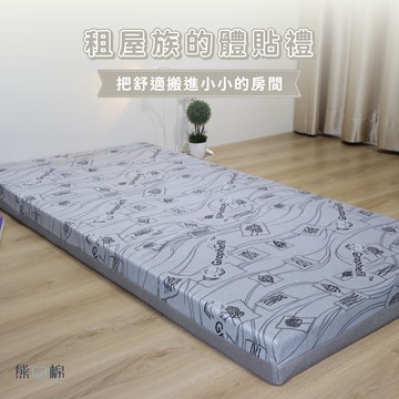石墨烯彈力透氣記憶床墊