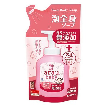 【短效出清】arau baby 無添加2合1洗髮沐浴泡泡-補充包400ml【悅兒園婦幼生活館】
