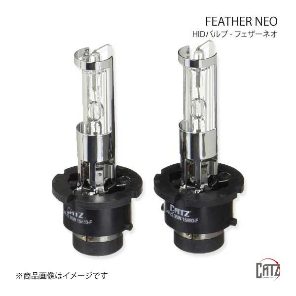 CATZ キャズ FEATHER NEO HIDバルブ ヘッドランプ(Lo) D2RS インプレッサ GV系 STI H22.6〜H26.8 RS12  | LINEショッピング