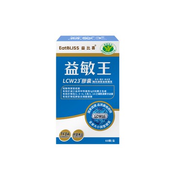 EatBLISS益比喜 健字號 益敏王 LCW23®膠囊（60入/盒）