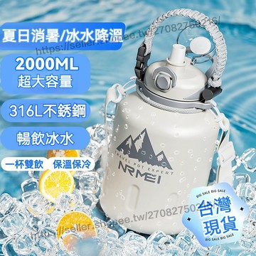 【12h台灣出貨】大容量保溫杯 316不鏽鋼保冷杯 保溫壺 戶外便攜運動水壺 保溫瓶 1000ml / 1500ml