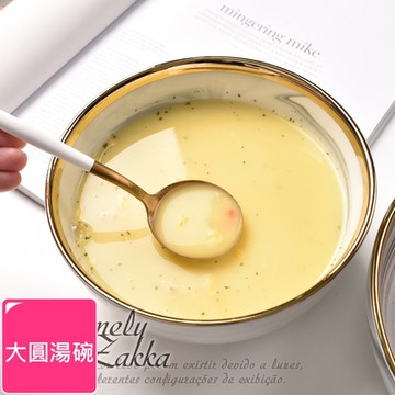 Homely Zakka 北歐輕奢風大理石紋金邊陶瓷餐具_大圓湯碗