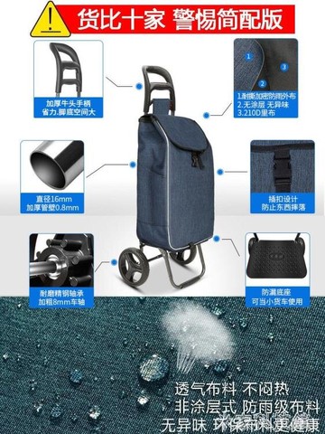 購物車 老人買菜車小拉車輕便手拉車便攜折疊拉桿車家用小推車拖車購物車