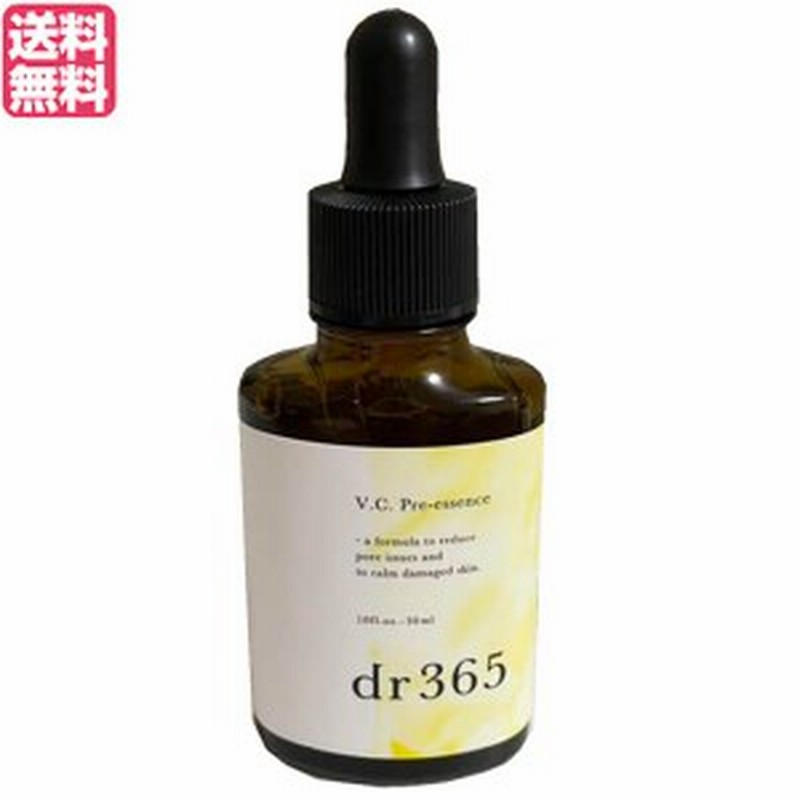 dr365 プレエッセンスC - トライアルセット・サンプル