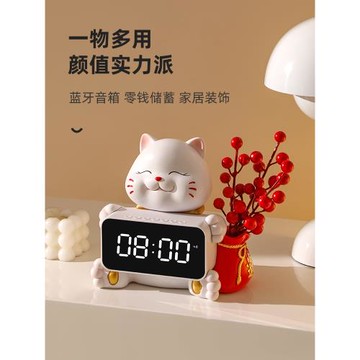 招財貓時鐘擺件鐘表擺臺式創意客廳桌面智能藍牙電子表擺放式鬧鐘
