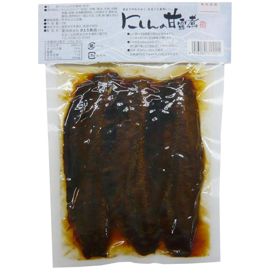 さとう食品 にしんの甘露煮 3枚