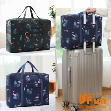 【iSFun】旅行專用＊大容量摺疊手提行李箱杆包/顏色可選