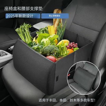 爆款可折疊汽車收納箱行李箱車用座椅儲物盒腰靠二合一外貿多