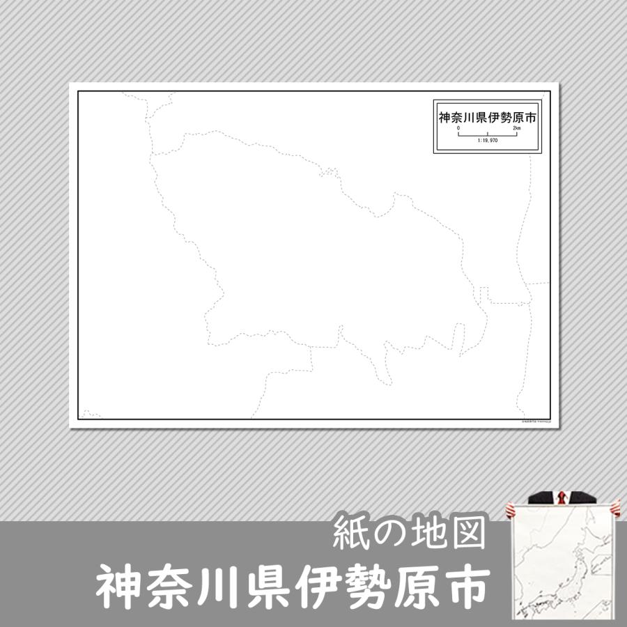 神奈川県伊勢原市の紙の白地図