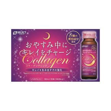 Collagen drink 50ml