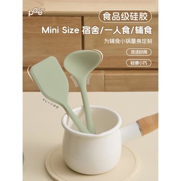 迷你小號硅膠鏟套裝家用廚房炒菜鏟勺嬰兒寶寶輔食不粘鍋專用湯勺