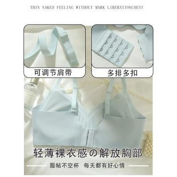 無痕果凍軟支撐內衣夏季薄款女小胸聚攏收副乳無鋼圈大胸顯小胸罩