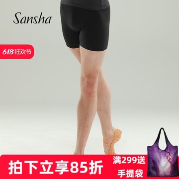 sansha 三沙男士舞蹈褲 啞光芭蕾舞短褲4分褲彈力緊身練功褲子