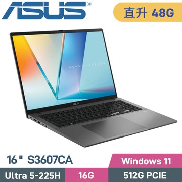 ASUS Vivobook S16 S3607CA-0182G225H (Ultra 5-225H/16G+32G/512G SSD/W11/16)特仕