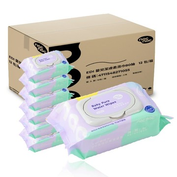 【nac nac】超純水濕巾80抽箱購12包｜新生禮、彌月禮｜寶寶專用 親膚不刺激 實用