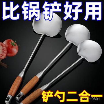🚁臺南出貨 🔥衚桃木蘑菇剷 鍋鏟 長柄炒菜勺 廚房炒勺 湯勺 家用廚具剷 清倉處廚師鍋 YEE4