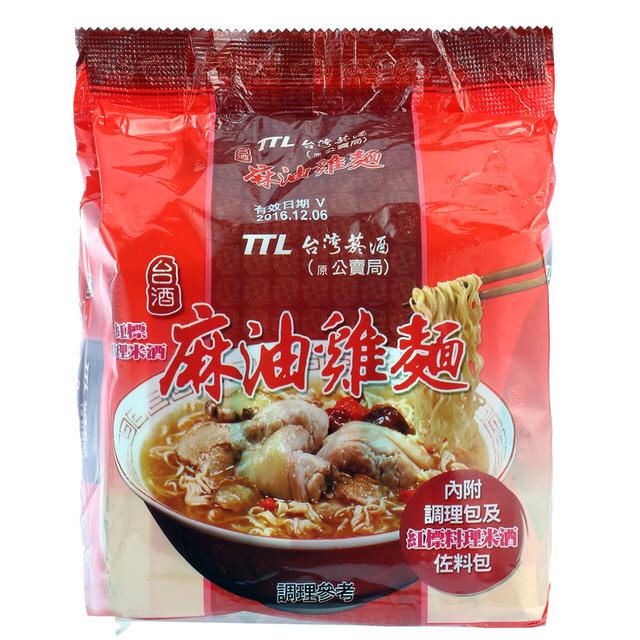 ＜台酒 TTL　麻油鶏麺＞　麻油鶏肉ラーメン　(3食入)　台湾料理