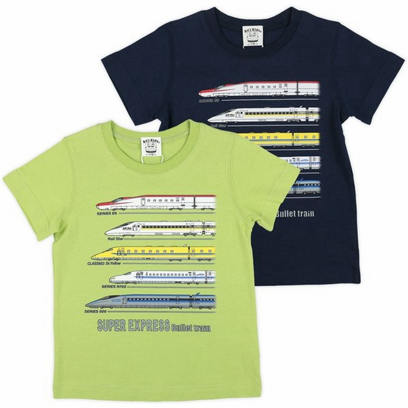Tシャツ 半袖 新幹線 電車 子供服 キッズ ベビー こまち ひかりレールスター ドクターイエロー N700系 500系 Sn T Kids セントキッズ 綿100 通販 Lineポイント最大0 5 Get Lineショッピング
