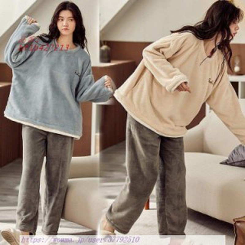パジャマ レディース 冬 裏起毛 ルームウェア 上下セット 2色 長袖 ふわふわ 長ズボン 部屋着 ふわもこパジャマ あったか モコモコ 安い 通販 Lineポイント最大1 0 Get Lineショッピング