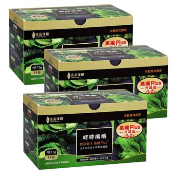 升級版!!郭台銘總裁贈送總統贈禮 永齡農場時時纖纖高纖野菜(14條/盒)x3盒