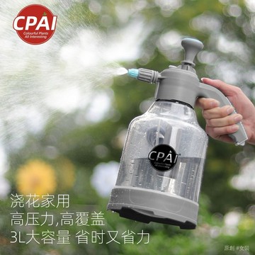 手提澆水壺 澆水壺 灑水壺 手提灑水壺 手持澆水壺 澆花壺 噴壺澆花傢用灑水壺氣壓式大容量細霧噴水壺園藝澆水壺消毒噴霧瓶