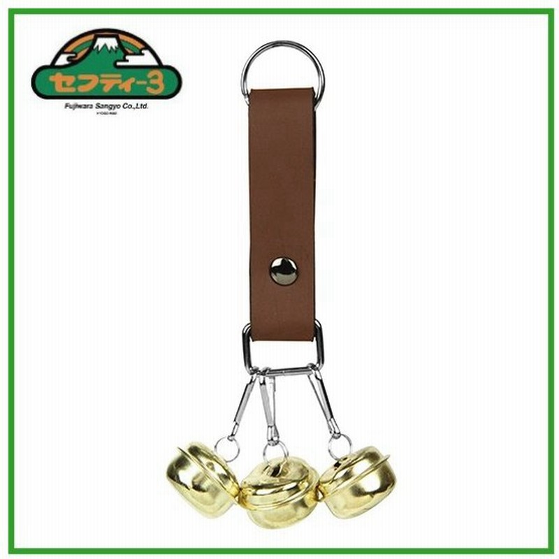 セフティ3 熊よけ鈴 Sky 1 熊鈴 クマよけ鈴 ベル 登山用品 防獣対策 通販 Lineポイント最大0 5 Get Lineショッピング