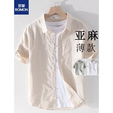 (免運)羅蒙男士亞麻短袖襯衫夏季薄款日系休閑寬松棉麻襯衣外套五分寸衫