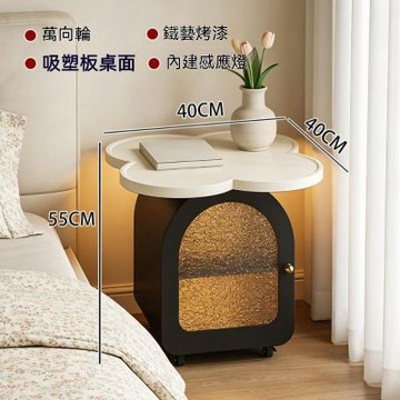 新川 可移動床頭櫃 奶油風邊幾 磁吸感應燈 小戶型臥室收納置物櫃子