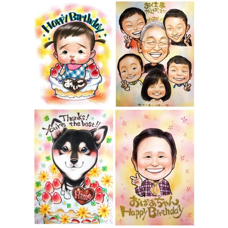 【お客ページ】（ななみ様）オーダー似顔絵☆結婚式や結婚記念日のギフトに 似顔絵【結婚記念日】オーダーメイド 夫婦 お祝い ギフト