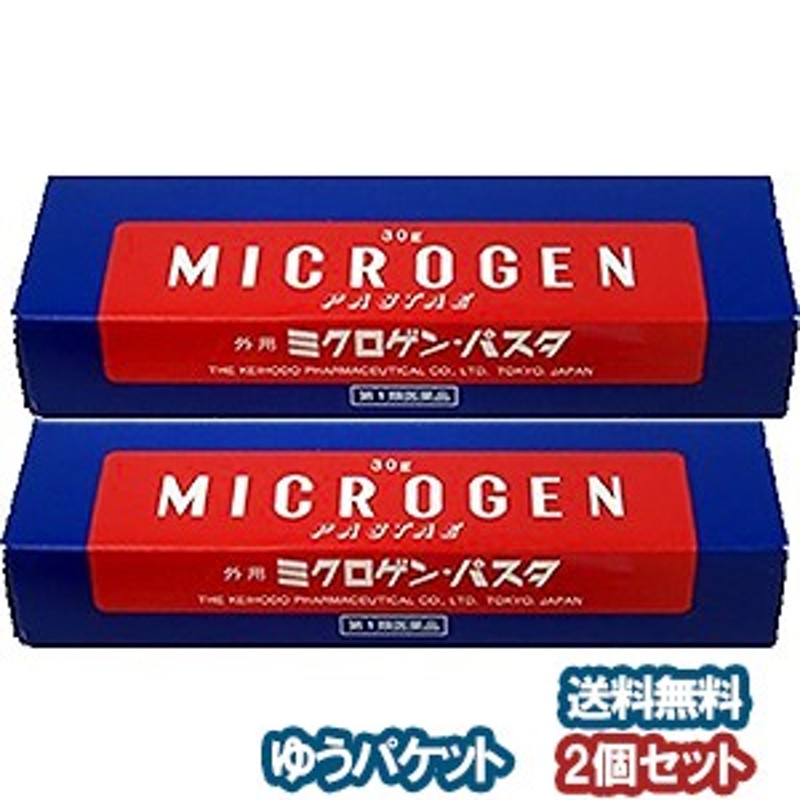 市場 第1類医薬品 ※当店薬剤師からのメールにご返信頂いた