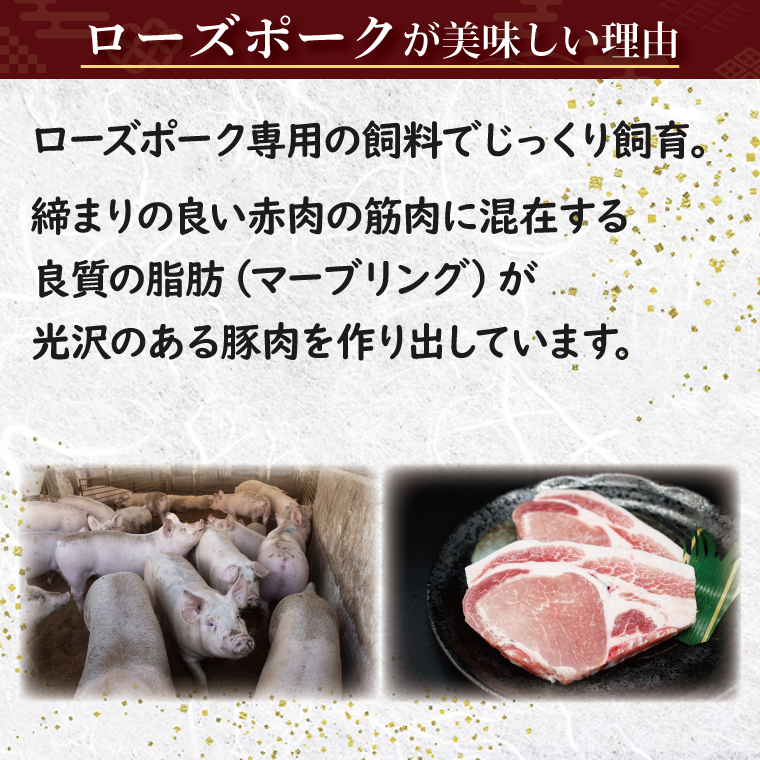  常陸牛 カルビ 約780g ローズポーク 約600g (ロース300g ばら300g) 茨城県共通返礼品 ブランド牛 茨城 国産 黒毛和牛 霜降り 牛肉 ブランド豚 豚肉 冷凍 内祝い 誕生日 お中元 贈り物 お祝い 焼肉