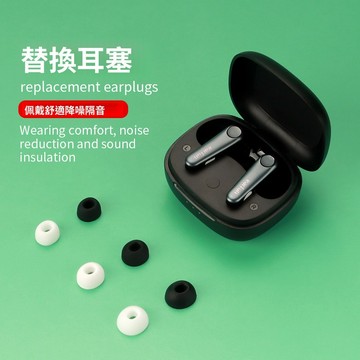 聲闊 替換耳塞 Soundcore Liberty 4 專用矽膠耳機套 帶濾網 安克4耳塞 耳帽 防滑防油 替換配件
