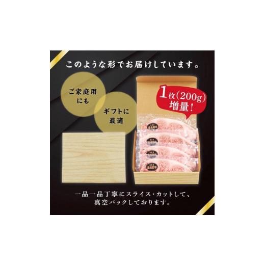 ふるさと納税 鹿児島県 大崎町 鹿児島県産和牛サーロインステーキ（4等級以上）200g×4枚