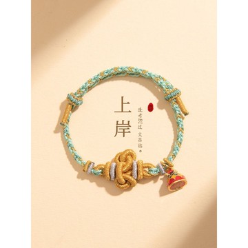 招財好運🙏🏻開運飾品🙏文昌手鍊 金榜題名 闢邪 文昌結紅色編織手繩男生考試考研上岸手鏈高考順利好運小禮物紅繩