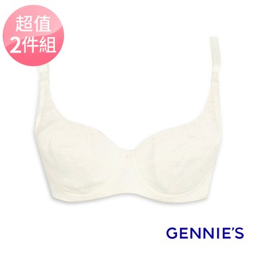 Gennies奇妮 買一送一*010系列-細緻花紋哺乳內衣(白TA01)