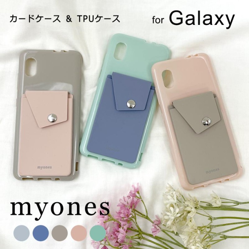 Galaxy A21 SC-42A SCV49 sc42a scv49 A51 5G SC-54A Feel SC-04J ケース TPU  スマホカバー かわいい myones 背面カードケース付き くすみカラー 韓国 おしゃれ | LINEブランドカタログ