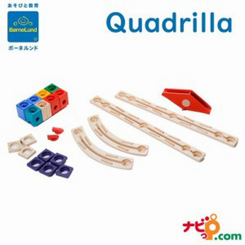 ボーネルンド クアドリラ スピードウェイセット Qde6010ab05j ビー玉 転がし おもちゃ ビー玉コースター 知育玩具 木のおもちゃ 通販 Lineポイント最大1 0 Get Lineショッピング