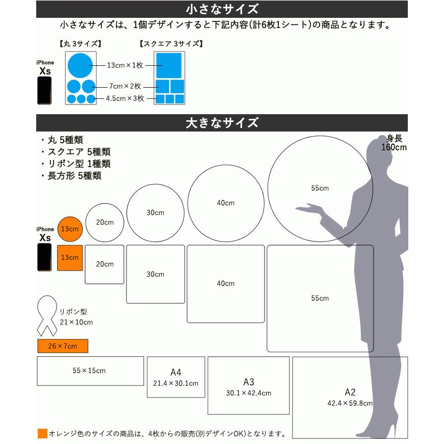 Web deco ステッカー  ウェブデコ